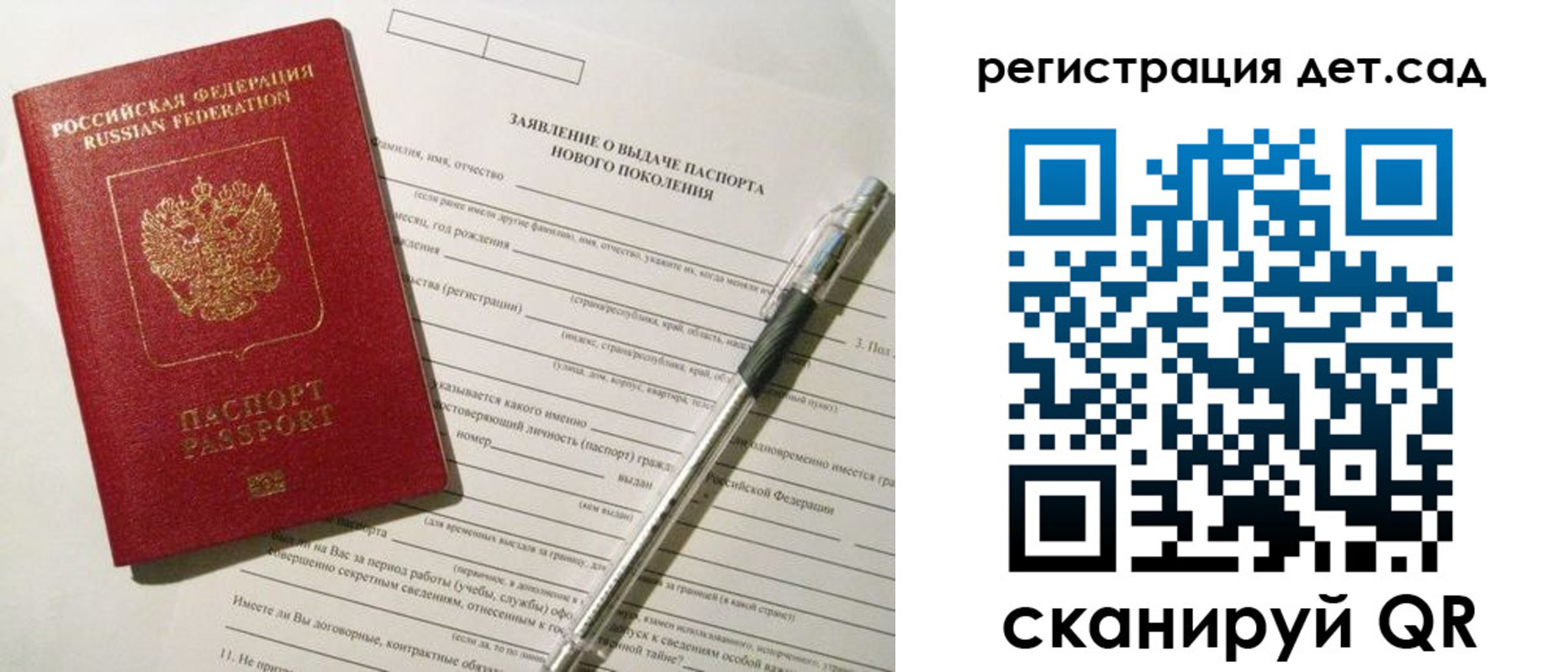 прописка регистрация в Тетюшах