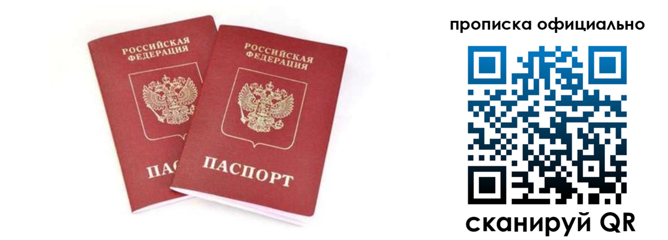 где прописаться в Тетюшах